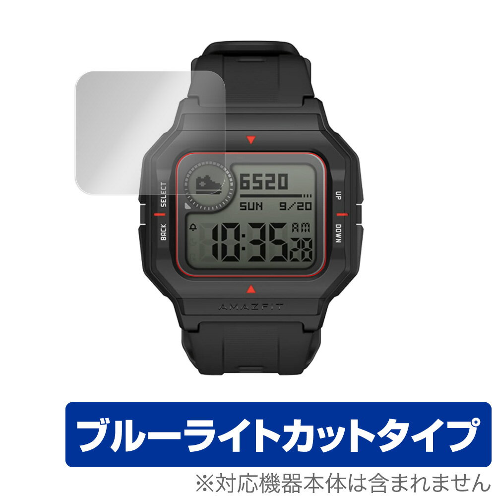 AmazfitNeo 保護 フィルム OverLay Eye Protector for Amazfit Neo (2枚組) 液晶保護 目にやさしい ブルーライト カット アマズフィット ネオ スマートウォッチ ミヤビックス