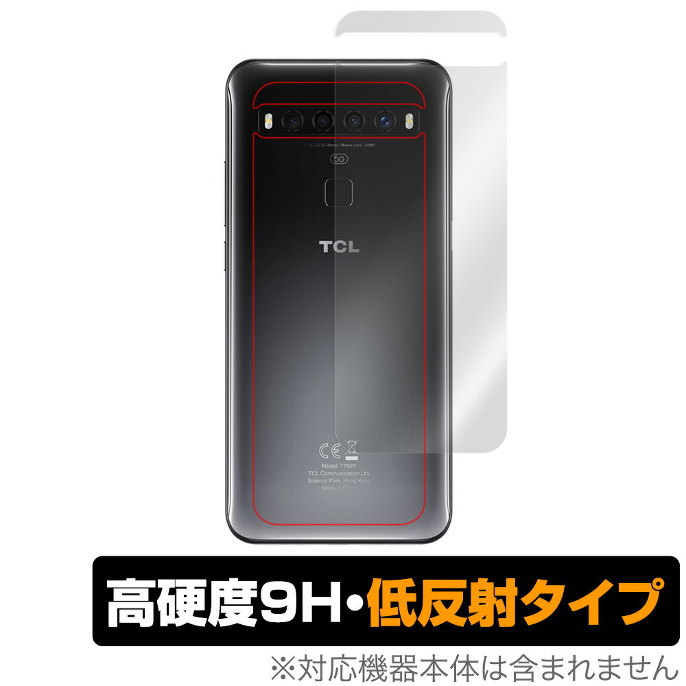 TCL10 5G 背面 保護 フィルム OverLay 9H Plus for TCL 10 5G 9H高硬度でさらさら手触りの低反射タイプ ティーシーエル10 スマホ 保護フィルム ミヤビックス 1