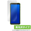 Blackview BV6300Pro 保護 フィルム OverLay Brilliant for Blackview BV6300 Pro 液晶保護 指紋がつきにくい 防指紋 高光沢 ブラックビュー BV6300 プロ ミヤビックス