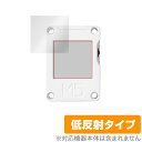 スイッチサイエンス M5Stack CoreInk 開発キット 保護 フィルム OverLay Plus for M5Stack CoreInk 開発キット (1.5インチ Einkディスプレイ) 液晶保護 アンチグレア 低反射 非光沢 防指紋 ミヤビックス(3)