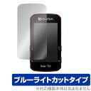 Bryton Rider750 保護 フィルム OverLay Eye Protector for Bryton Rider750 液晶保護 目にやさしい ブルーライト カット ブライトン ライダー750 ミヤビックス