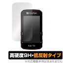 Bryton Rider750 保護 フィルム OverLay 9H Plus for Bryton Rider750 9H 高硬度で映りこみを低減する低反射タイプ ブライトン ライダー750 ミヤビックス