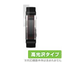 ソニー Wena3 保護 フィルム OverLay Brilliant for ソニー スマートウォッチ Wena 3 (WNW-B21A / WNW-C21A...