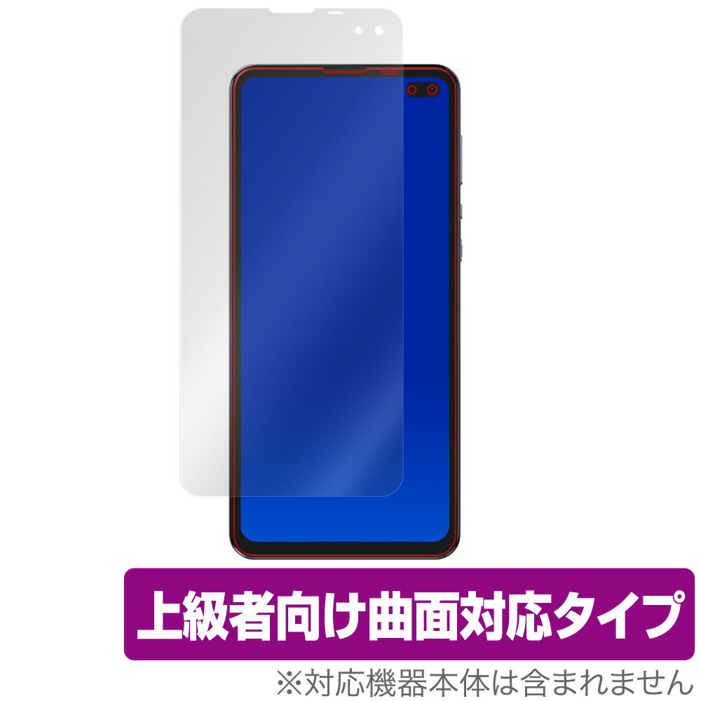 AQUOS sense4plus 保護 フィルム OverLay FLEX for AQUOS sense4 plus 液晶保護 曲面対応 柔軟素材 高光沢 衝撃吸収 アクオスセンス4プラス 楽天モバイル ミヤビックス