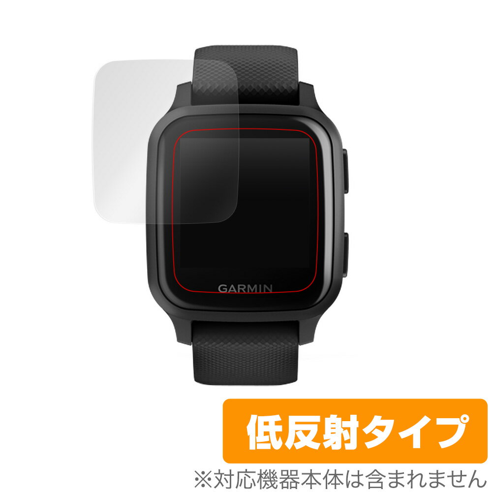 GARMIN VenuSQ MUSIC 保護 フィルム OverLay Plus for GARMIN Venu SQ / Venu SQ MUSIC 2枚組 液晶保護 アンチグレア 低反射 非光沢 防指紋 ガーミン べニュー ミヤビックス