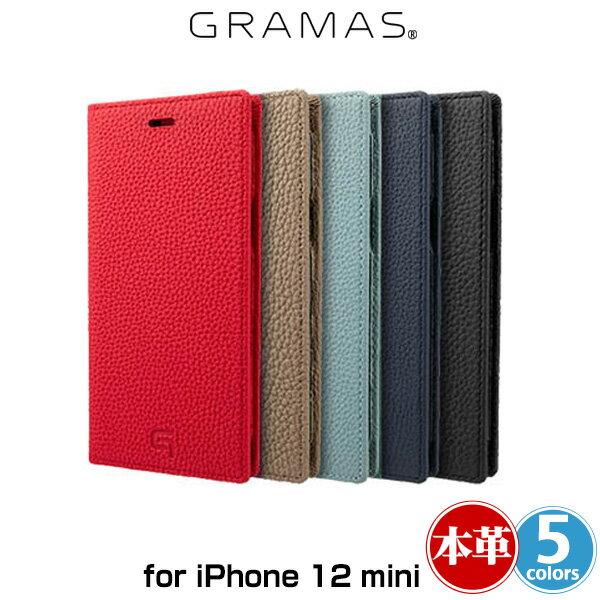 iPhone12 mini 手帳型レザーケース 本革 GRAMAS Shrunken-calf Genuine Leather Book Case for iPhone 12 mini GBCSC-IP10 グラマス アイフォーン12ミニ ペリンガー社製シュランケンカーフ