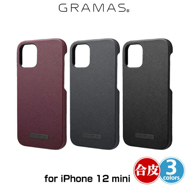 iPhone12 mini 背面型PUレザーケース GRAMAS COLORS ”EURO Passione” PU Leather Shell Case for iPhone 12 mini CSCEP-IP10 グラマス アイフォーン12ミニ