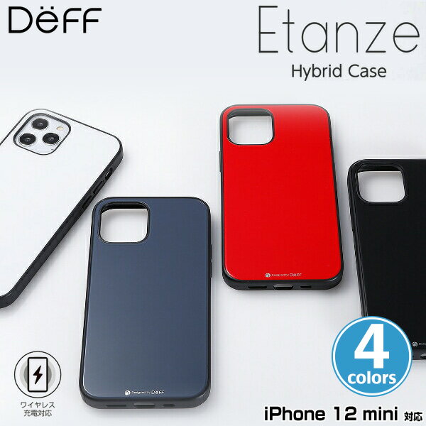 iPhone12 mini 背面ケース ハイブリッドケース ワイヤレス充電対応 Hybrid Case Etanze for iPhone 12 mini Deff(ディーフ) 背面ガラス 側面バンパー部分TPU アイフォーン12ミニ