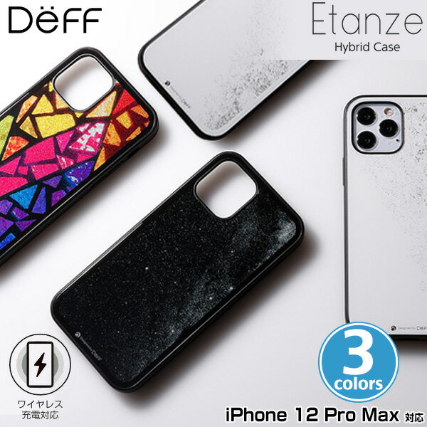 iPhone12 Pro Max 背面ケース ハイブリッドケース キラキラ光る ワイヤレス充電対応 Hybrid Case Etanze for iPhone 12 Pro Max DCS-IPE20LS ディーフ アイフォーン12プロマックス