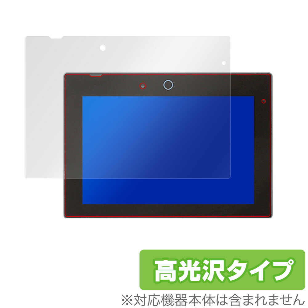 チャレンジパッドNeo 保護 フィルム OverLay Brilliant for チャレンジタッチ専用タブレット チャレンジパッド Neo 液晶保護 指紋がつ...