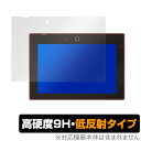 チャレンジパッドNeo 保護 フィルム OverLay 9H Plus for チャレンジタッチ専用タブレット チャレンジパッド Neo 9H 高硬度で映りこみを低減する低反射タイプ ミヤビックス