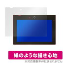 チャレンジパッドNeo 保護 フィルム OverLay Paper for チャレンジタッチ専用タブレット チャレンジパッド Neo 紙のような フィルム 紙..