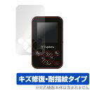 Yupiteru YGN4200 保護 フィルム OverLay Magic for Yupiteru ゴルフナビ YGN4200 液晶保護 キズ修復 耐指紋 ...