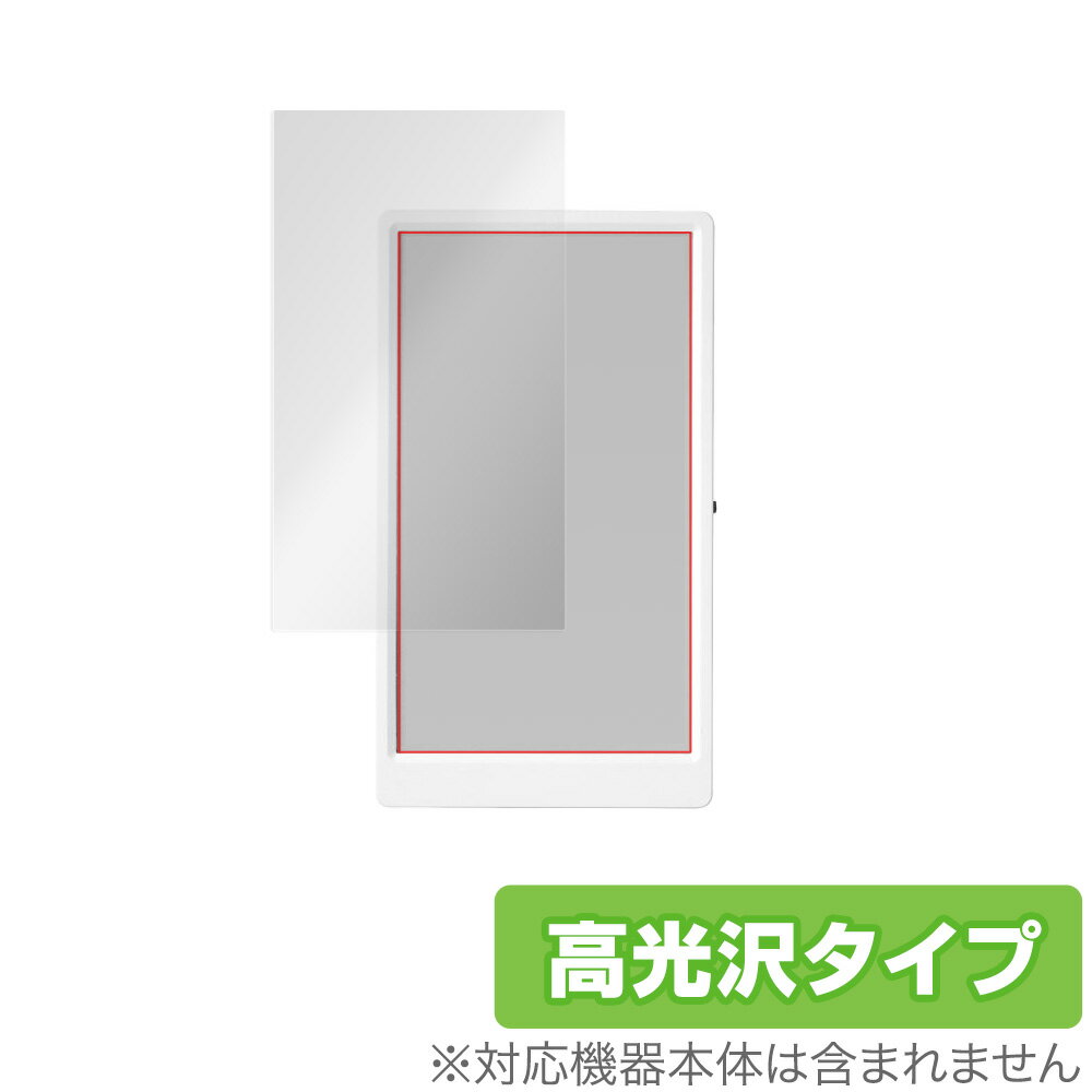 M5Paper 保護 フィルム OverLay Brilliant for M5Paper 液晶保護 指紋がつきにくい 防指紋 高光沢 スイッチサイエンス M5...