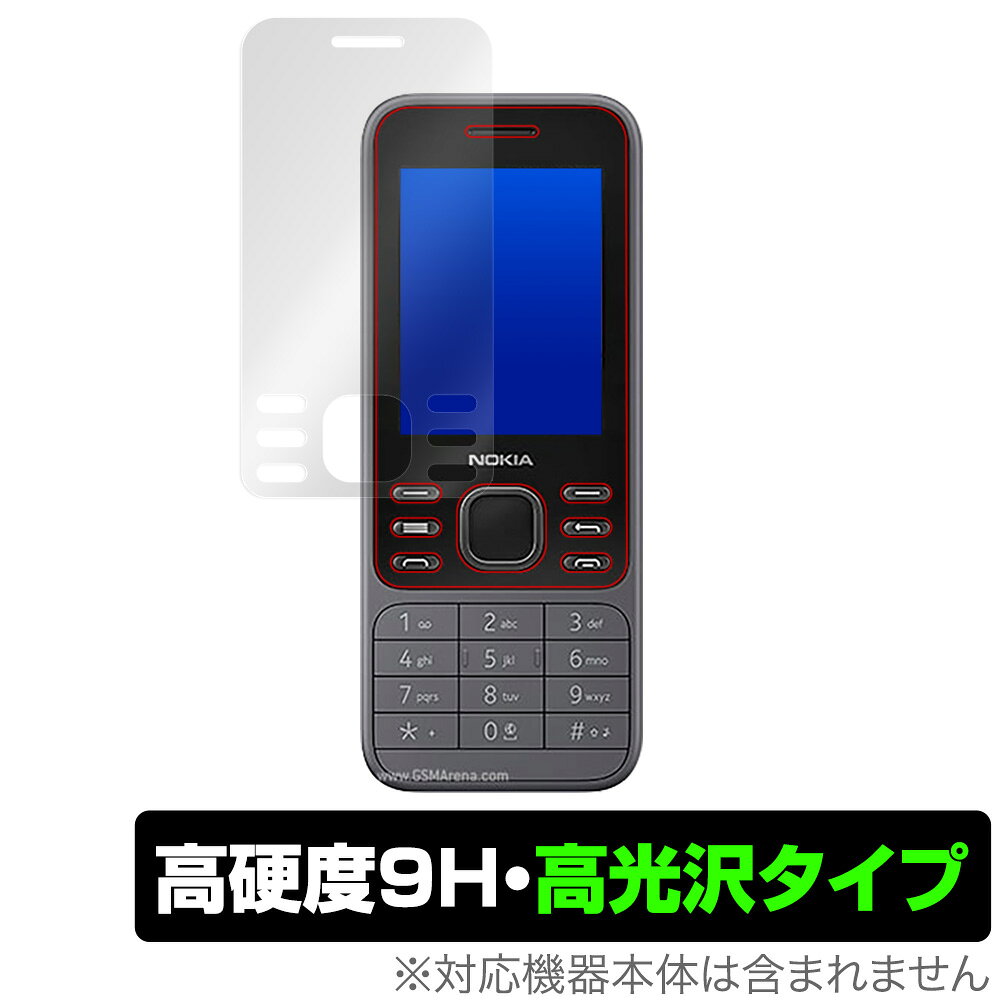 液晶保护 - Nokia6300 4G 保護 フィルム OverLay 9H Brilliant for Nokia 6300 4G 9H 高硬度で透明感が美しい高光沢タイプ ノキア スマートフォン ミヤビックス