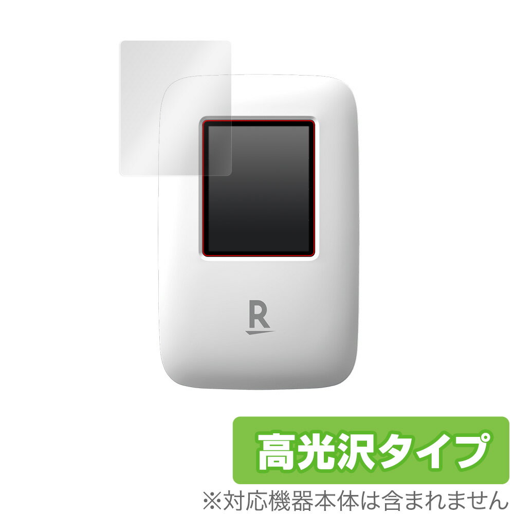 RakutenWiFi Pocket 保護 フィルム OverLay Brilliant for Rakuten WiFi Pocket 液晶保護 指紋がつきにくい 防指紋 高光沢 楽天モバイル ワイファイ ポケット ミヤビックスのサムネイル