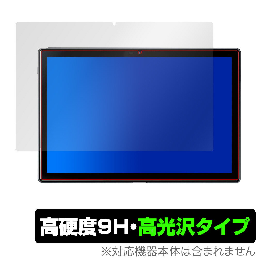 DragonTouch NotePad102 保護 フィルム OverLay 9H Brilliant for Dragon Touch NotePad 102 9H 高硬度で透明感が美しい高光沢タイプ ドラゴンタッチ ミヤビックス