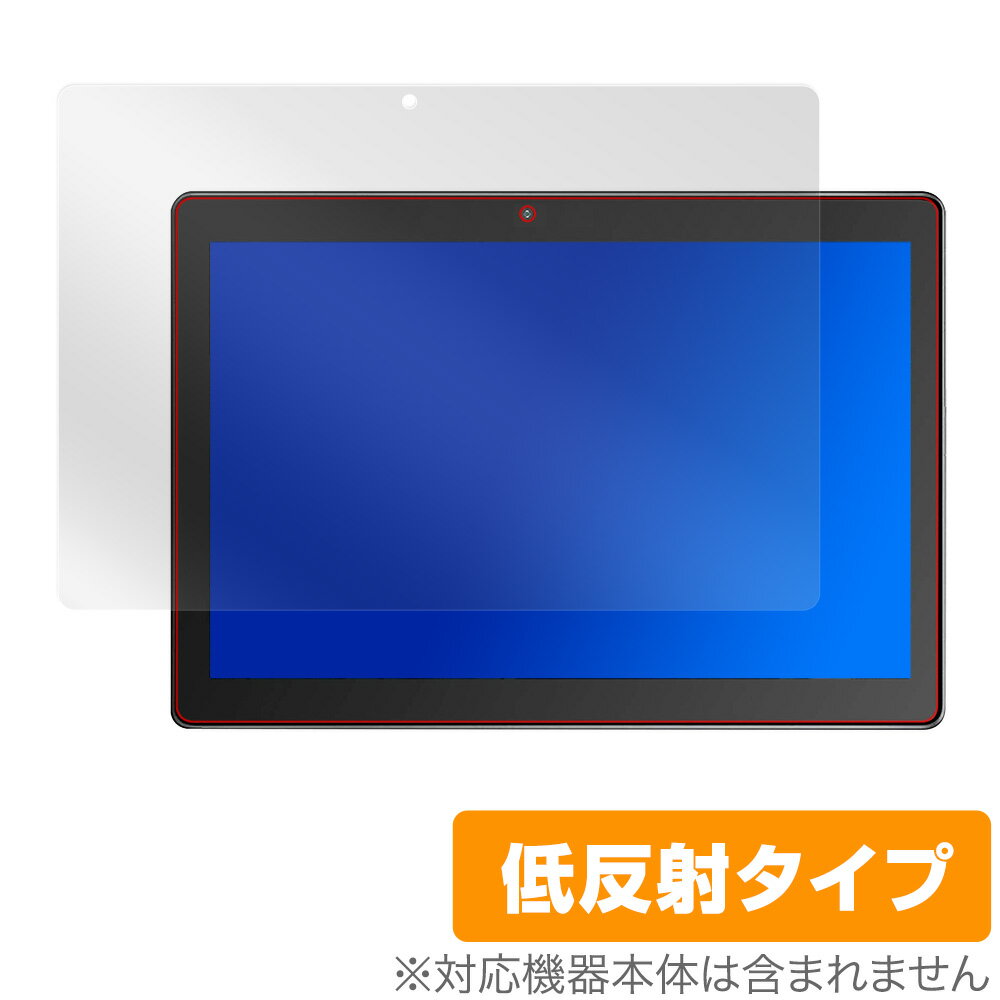 DragonTouch NotePadK10 保護フィルム OverLay Plus for Dragon Touch NotePad K10 液晶保護 アンチグレア 低反射 非光沢 防指紋 ドラゴンタッチ ノートパッド ミヤビックス