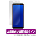 Rakuten Hand 5G / RakutenHand 保護 フィルム OverLay FLEX for Rakuten Hand 液晶保護 曲面対応 柔軟素材 高光沢 衝撃吸収 楽天モバイル ラクテン ハンド ラクテンハンド