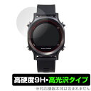 EAGLE VISION「watch ACE EV-933 ゴルフナビ」に対応した9H高硬度の液晶保護シート！ 色鮮やかに再現する高光沢タイプ OverLay 9H Brilliant(オーバーレイ 9H ブリリアント)！ 液晶画面を汚れやキズ付き、ホコリからしっかり保護します。 ガラスのような美しい透明感となめらかな指の滑りを楽しむことができます。 ガラスではないので割れる心配もありません。 ■対応機種 EAGLE VISION watch ACE EV-933 ゴルフナビ ■内容 液晶保護シート 2枚 ■ご注意 この商品はポストイン指定商品となりポストインでお届けします。ポストインは郵便受け(ポスト)にお届けとなりますので「代引き」はご利用できません。もしも「代引き」をご希望の場合には購入手続き内にて「代金引換」をお選びください。「代引き」が可能なようにポストインから宅急便(送料500円追加)に切り替えてお届けします。EAGLE VISION「watch ACE EV-933 ゴルフナビ」に対応した9H高硬度の液晶保護シート！ 色鮮やかに再現する高光沢タイプ OverLay 9H Brilliant(オーバーレイ 9H ブリリアント)！ 液晶画面を汚れやキズ付き、ホコリからしっかり保護します。 ガラスのような美しい透明感となめらかな指の滑りを楽しむことができます。 ガラスではないので割れる心配もありません。 ★表面硬度9H素材を使用！ 「OverLay 9H Brilliant(オーバーレイ 9H ブリリアント)」では表面硬度9H素材を採用しています。 電気特性、耐薬品生、耐候性、耐水性も優れフィルムにキズがつきにくくなっています。 もちろん安心の日本製素材を採用。加工からパッケージングまで、すべて日本国内で行っております。 ★光線透過率90%以上で透明感が美しい高光沢タイプ！ 「OverLay 9H Brilliant(オーバーレイ 9H ブリリアント)」は光沢表面処理を採用した液晶保護シートです。光線透過率90%の性能を有するため、高精細なスクリーンの発色を妨げません。透明度が高く、ディスプレイから発する本来の色調に近くなります。 ★自己吸着型保護シート！ 自己吸着タイプなので貼り付けに両面テープや接着剤は必要なく、簡単に貼り付けることができます。液晶画面に合わせてジャストサイズにカットされた少し硬めのシートなので、隅々までしっかりとキズや汚れから守ってくれます。シート表面のキズや質感の劣化が目立つようになったら、お取換えください。 ■対応機種 EAGLE VISION watch ACE EV-933 ゴルフナビ ■内容 液晶保護シート 2枚 ※この商品は初期不良のみの保証になります。 ※写真の色調はご使用のモニターの機種や設定により実際の商品と異なる場合があります。 ※製品の仕様は予告無しに変更となる場合があります。予めご了承ください。 ※このページに記載されている会社名や製品名、対応機種名などは各社の商標、または登録商標です。