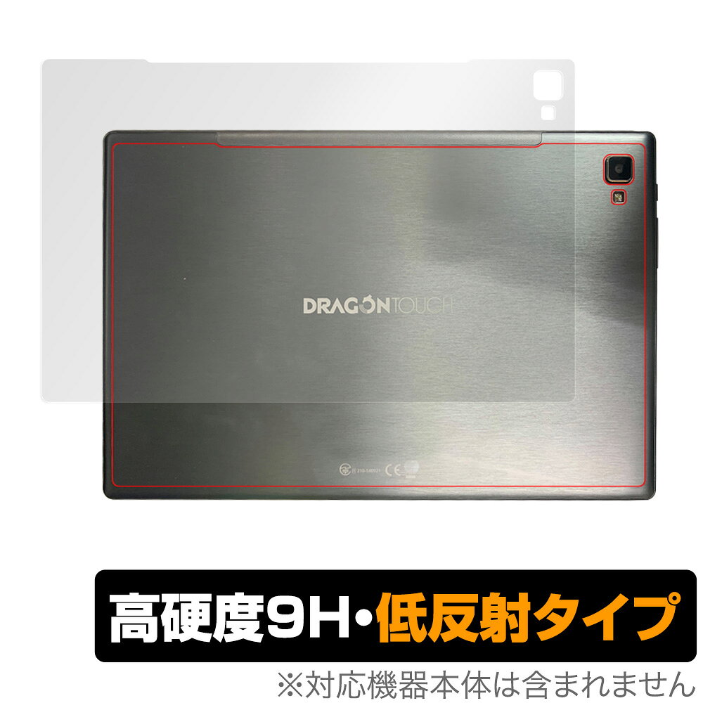 DragonTouch NotePad102 背面 保護 フィルム OverLay 9H Plus for Dragon Touch NotePad 102 9H高硬度でさらさら手触りの低反射タイプ ドラゴンタッチ ミヤビックス
