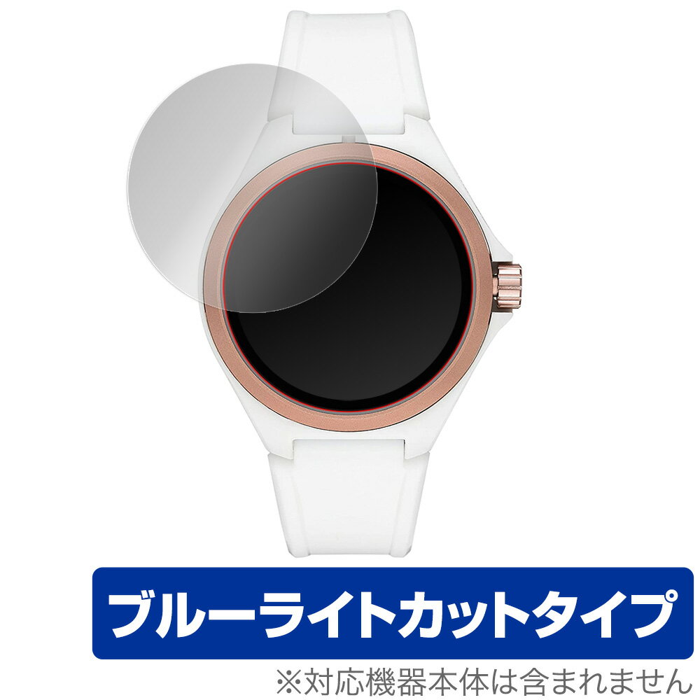 「プーマ スマートウォッチ PT9100 / PT9101 / PT9102」に対応した目にやさしい液晶保護シート！ ブルーライトカットタイプの OverLay Eye Protector(オーバーレイ アイ プロテクター)！ 液晶画面から...