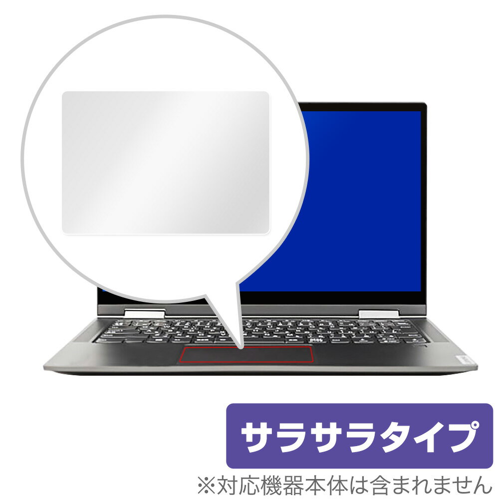 YogaC740 (14) トラックパッド 保護 フィルム OverLay Protector for Lenovo Yoga C740 (14) 保護 アンチグレア さらさら手触り レノボ ヨガC740 (14) ミヤビックス