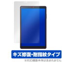 dtab Compact d42A 保護 フィルム OverLay Magic for dtab Compact d-42A 液晶保護 キズ修復 耐指紋 防指紋 コーティング NTTドコモ ディータブコンパクト d42A ミヤビックス