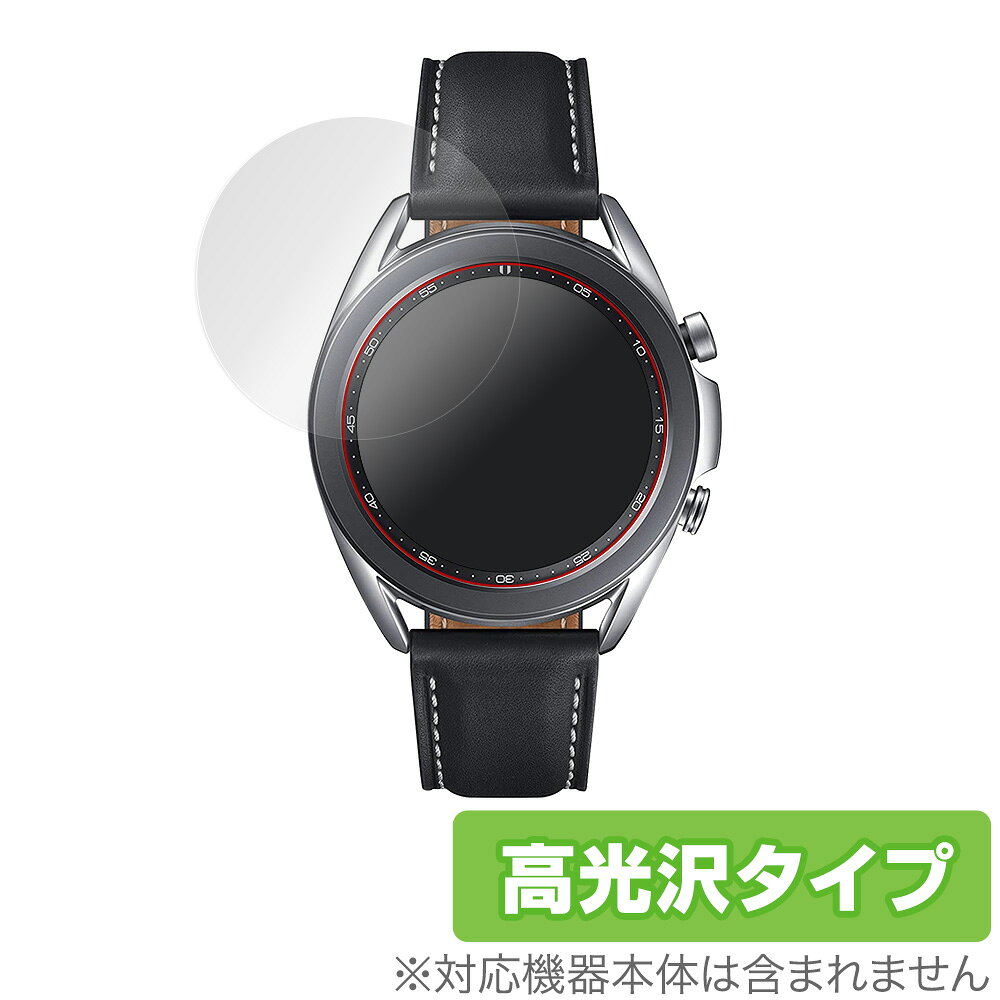 Galaxy Watch3 41mm �ݸ� �ե���� OverLay Brilliant for Galaxy Watch3 41mm �վ��ݸ� ���椬�Ĥ��ˤ�...