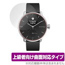 Withings Scan Watch 38mm 保護 フィルム OverLay FLEX for Withings ScanWatch 38mm 液晶保護 曲面対応 柔軟素材 高光沢 衝撃吸収 ウィジングズ ミヤビックス