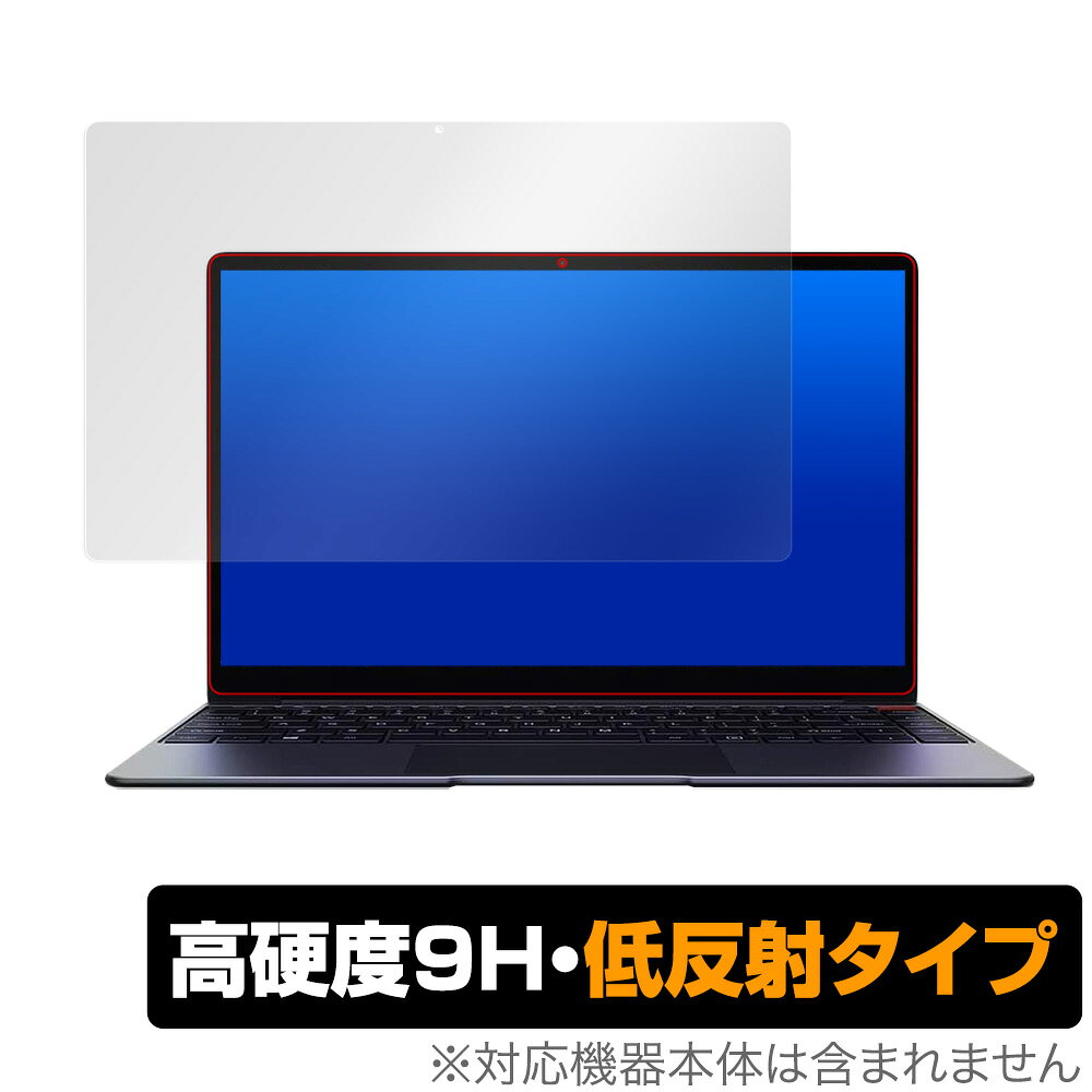 CHUWI「AeroBook Pro」に対応した9H高硬度の液晶保護シート！ 映り込みを抑える低反射タイプの OverLay 9H Plus(オーバーレイ 9H プラス)！ 耐久性に優れた表面硬度9Hのシートでしっかり保護します。 指紋がつきにくく蛍光灯や太陽光の映りこみを低減します。 ガラスではないので割れる心配もありません。 ■対応機種 CHUWI AeroBook Pro ■内容 液晶保護シート 1枚CHUWI「AeroBook Pro」に対応した9H高硬度の液晶保護シート！ 映り込みを抑える低反射タイプの OverLay 9H Plus(オーバーレイ 9H プラス)！ 耐久性に優れた表面硬度9Hのシートでしっかり保護します。 指紋がつきにくく蛍光灯や太陽光の映りこみを低減します。 ガラスではないので割れる心配もありません。 ★表面硬度9H素材を使用！ 「OverLay 9H Plus(オーバーレイ 9H プラス)」では表面硬度9H素材を採用しています。 電気特性、耐薬品生、耐候性、耐水性も優れフィルムにキズがつきにくくなっています。 もちろん安心の日本製素材を採用。加工からパッケージングまで、すべて日本国内で行っております。 ★映り込みを抑える低反射タイプ！ 「OverLay 9H Plus(オーバーレイ 9H プラス)」は、屋外でアクティブに使用するユーザーのために開発された液晶保護シートです。液晶画面の美しさ、カラーの再現性を最優先させた姉妹品「OverLay 9H Brilliant」とは異なり、シート表面にアンチグレア(低反射)処理を加えることによって、蛍光灯や太陽光の画面への映り込みを軽減し、屋外の使用でも画面を見やすくします。さらに高精彩パネルに対しても、アンチグレア特有のギラツキを低減しています。滑り性にも優れ、指やタッチペンの操作性も抜群です。 ★自己吸着型保護シート！ 自己吸着タイプなので貼り付けに両面テープや接着剤は必要なく、簡単に貼り付けることができます。液晶画面に合わせてジャストサイズにカットされた少し硬めのシートなので、隅々までしっかりとキズや汚れから守ってくれます。シート表面のキズや質感の劣化が目立つようになったら、お取換えください。 ■対応機種 CHUWI AeroBook Pro ■内容 液晶保護シート 1枚 ※この商品は初期不良のみの保証になります。 ※写真の色調はご使用のモニターの機種や設定により実際の商品と異なる場合があります。 ※製品の仕様は予告無しに変更となる場合があります。予めご了承ください。 ※このページに記載されている会社名や製品名、対応機種名などは各社の商標、または登録商標です。
