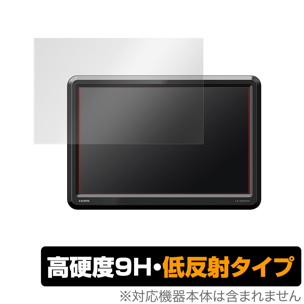 楽天市場】lz1000-hd(ブランドケンウッド)の通販 楽天市場】lz1000-hd(ブランドケンウッド)の通販
