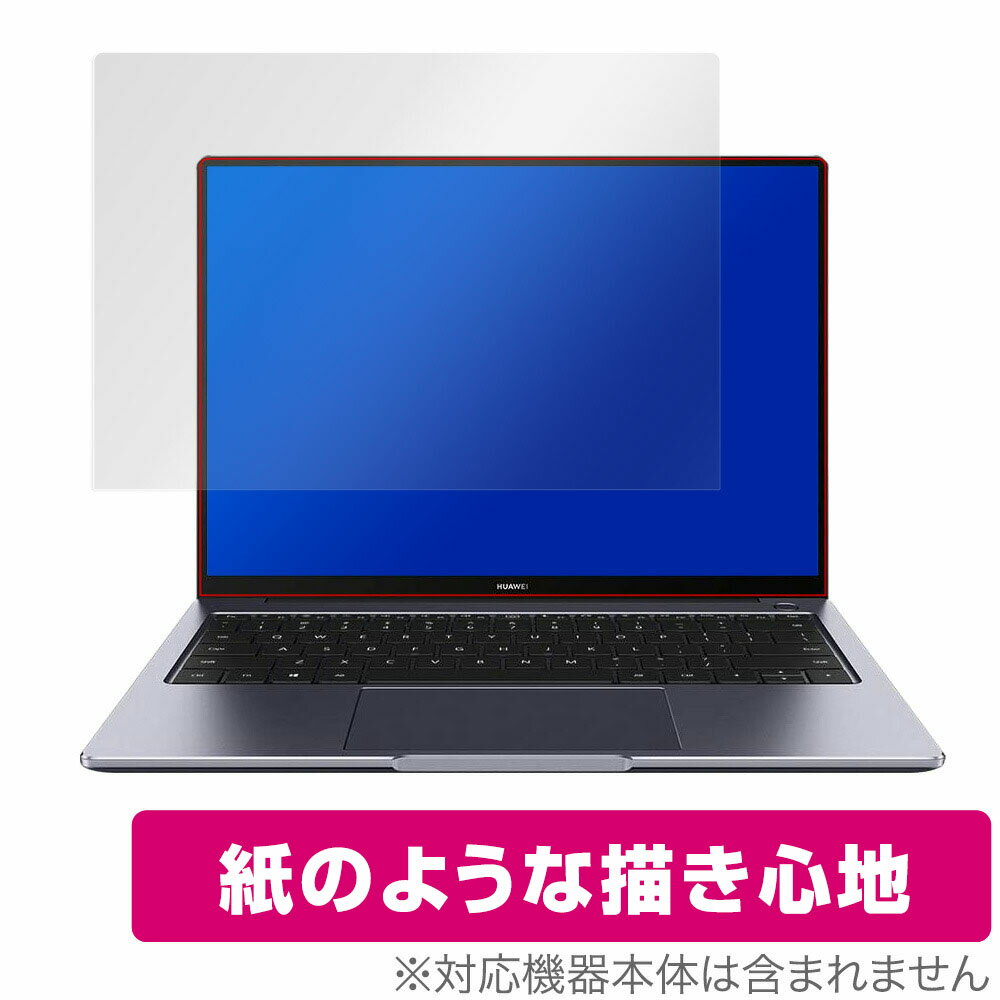 LCD Protective Film - Matebook14 2020 AMD 保護 フィルム OverLay Paper for Huawei Matebook 14 2020 AMD 紙のような フィルム 紙に書いているような描き心地 ファーウェイ メイトブック14 2020 AMD ミヤビックス