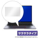 Matebook14 2020 AMD トラックパッド 保護 フィルム OverLay Protector for Huawei Matebook 14 2020 AMD 保護 アンチグレア さらさら手触り ファーウェイ メイトブック14 2020 AMD ミヤビックス