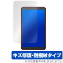 VANKYO S7 保護 フィルム OverLay Magic for VANKYO MatrixPad S7 液晶保護 キズ修復 耐指紋 防指紋 コーティング...