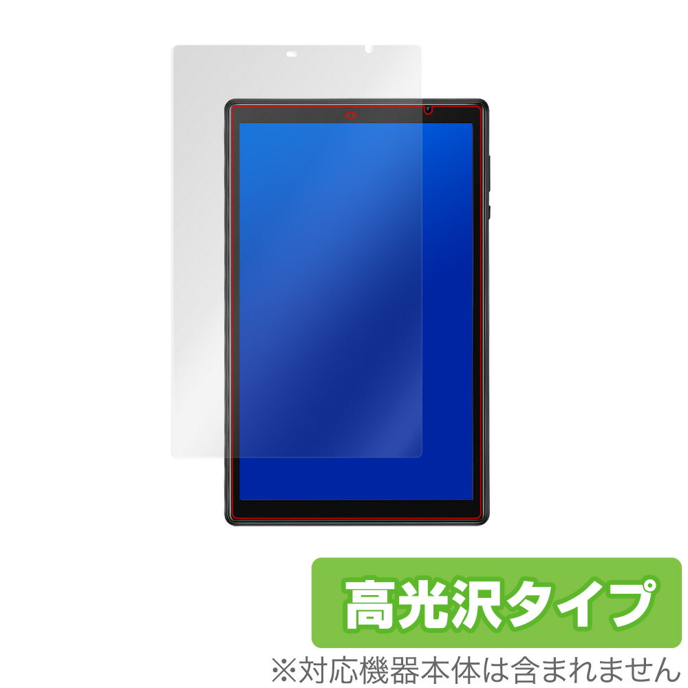 VANKYO P31 保護 フィルム OverLay Brilliant for VANKYO MatrixPad P31 液晶保護 指紋がつきにくい 防指紋 高光沢 バンキョー マトリックスパッド ミヤビックス