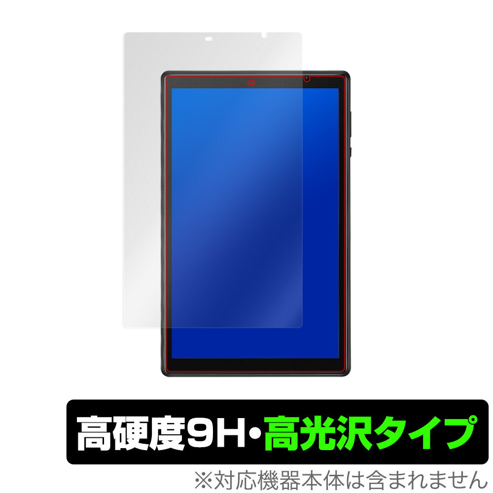 VANKYO P31 保護 フィルム OverLay 9H Brilliant for VANKYO MatrixPad P31 9H 高硬度で透明感が美しい高光沢タイプ バンキョー マトリックスパッド ミヤビックス