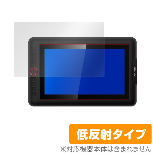 XPPEN Artist12 Pro 保護 フィルム OverLay Plus for XP-PEN Artist 12 Pro 液晶保護 アンチグレア 低反射 非光沢 防指紋 エックスピーペン アーティスト XPPEN Artist12 Pro 保護 フィルム OverLay Plus for XP-PEN Artist 12 Pro 液晶保護 アンチグレア 低反射 非光沢 防指紋 エックスピーペン アーティスト