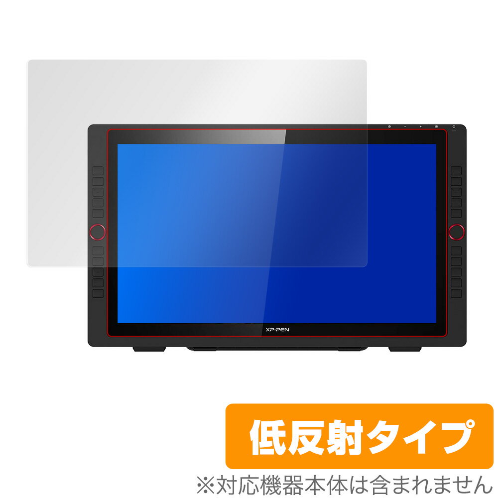 XPPEN Artist22R Pro 保護 フィルム OverLay Plus for XP-PEN Artist 22R Pro 液晶保護 アンチグレア 低反射 非光沢 防指紋 エックスピーペン アーティスト ミヤビックス