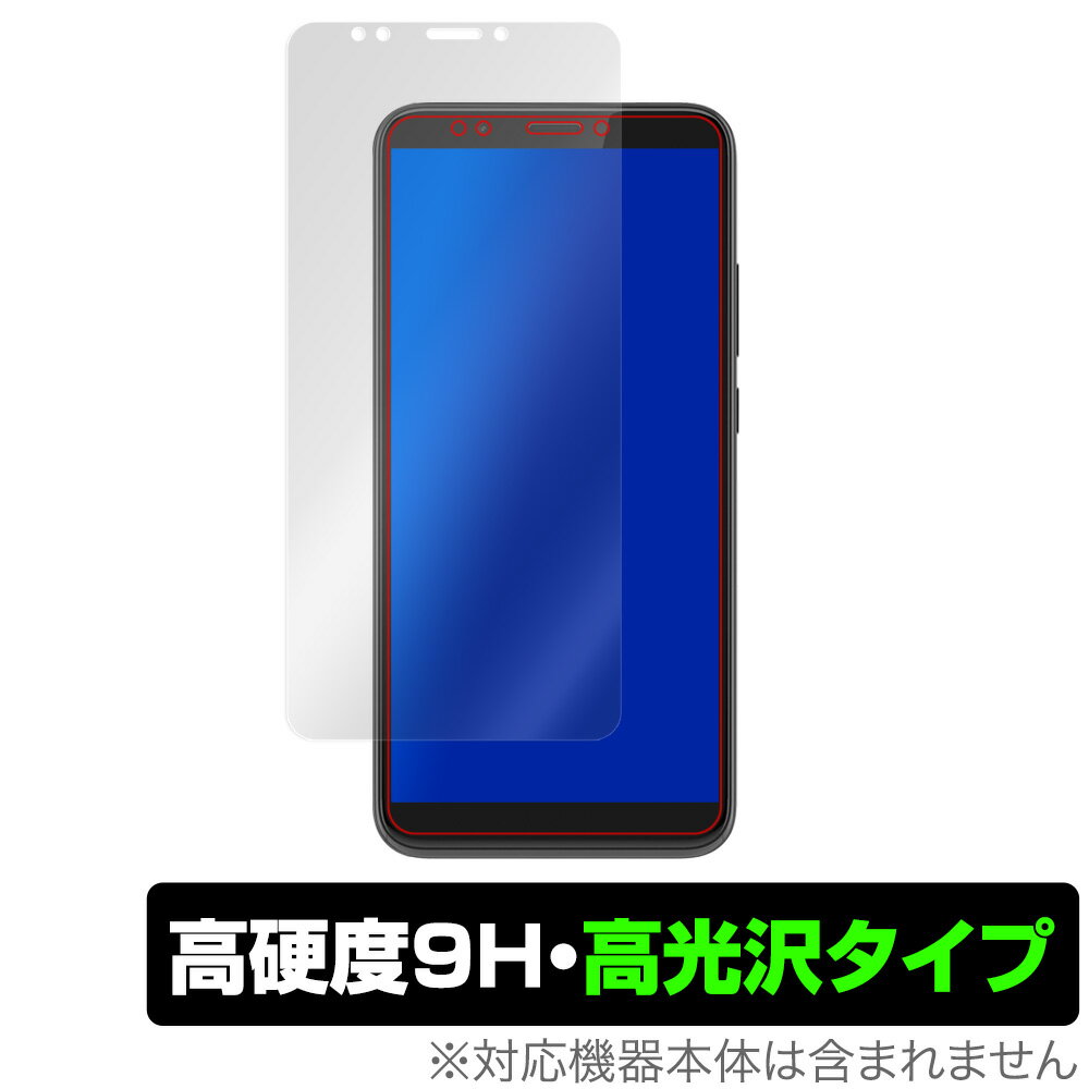 ROKiT iO Pro 3D 保護 フィルム OverLay 9H Brilliant for ROKiT iO Pro 3D 9H 高硬度で透明感が美しい高光沢タイプ ロキット ミヤビックス