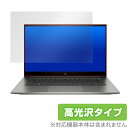 HP ZBook G7 保護 フィルム OverLay Brilliant for HP ZBook Create G7 4K UHD OLED タッチディスプレイ搭載モデル 液晶保護 指紋がつきにくい 防指紋 高光沢 ミヤビックス その1