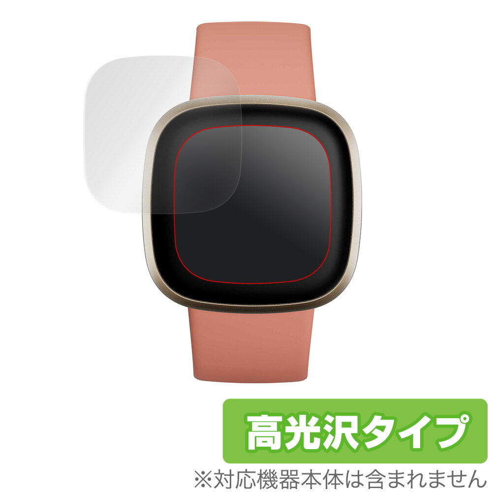 Fitbit Versa3 保護 フィルム OverLay Brilliant for Fitbit Versa 3 (2枚組) 液晶保護 指紋がつきにくい 防指紋 高光沢 フィットビット バーサ3 ミヤビックス