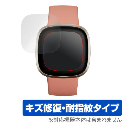 Fitbit Versa3 保護 フィルム OverLay Magic for Fitbit Versa 3 (2枚組) 液晶保護 キズ修復 耐指紋 防指紋 コーティング フィットビット バーサ3 ミヤビックス Fitbit Versa3 保護 フィルム OverLay Magic for Fitbit Versa 3 (2枚組) 液晶保護 キズ修復 耐指紋 防指紋 コーティング フィットビット バーサ3 ミヤビックス
