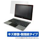 ドンキホーテU1 DAT118SR 保護 フィルム OverLay Magic for ジブン専用PC&タブレット U1 DA-T118-SR 液晶保護 キズ修...