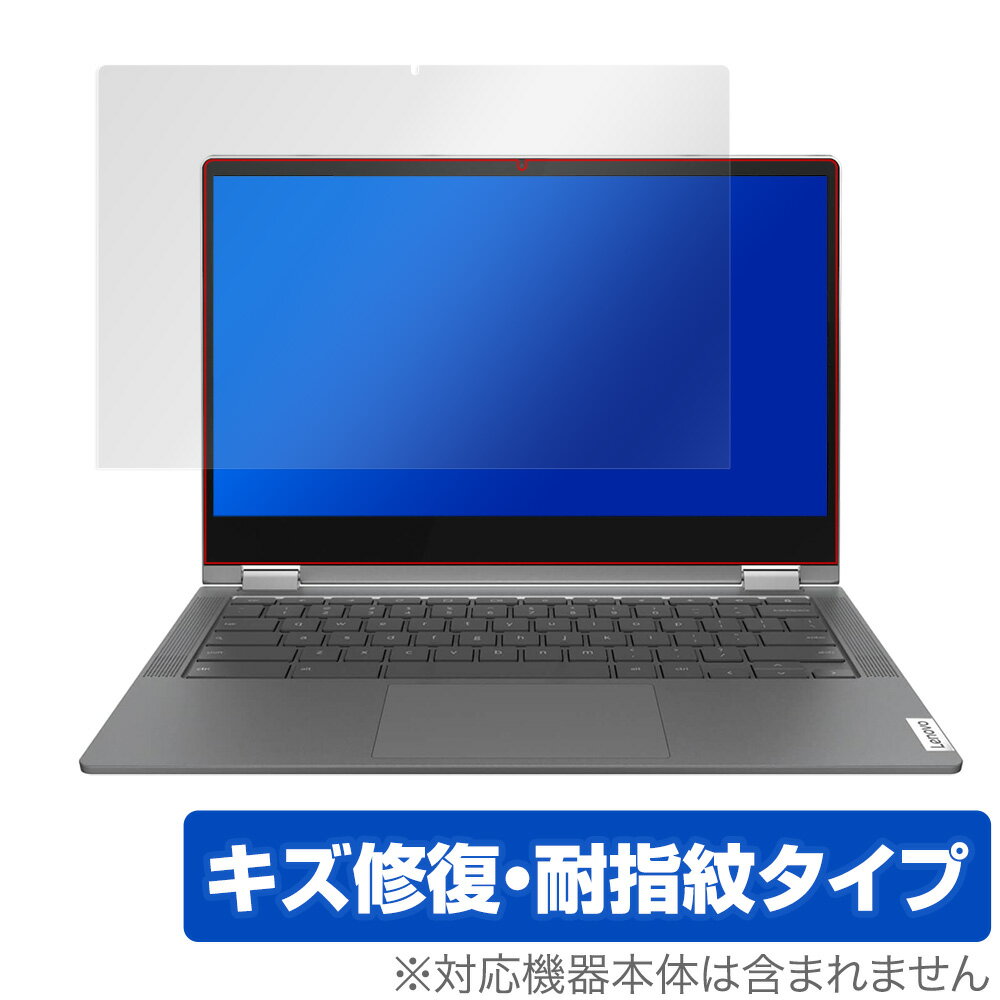 IdeaPad Flex550i クロームブック / クロームブック Flex5 CB 保護 フィルム OverLay Magic for Lenovo IdeaPad Flex550i Chromebook / Chromebook Flex5 CB 液晶保護 キズ修復 耐指紋 防指紋 コーティング ミヤビックス