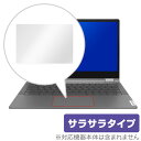 IdeaPad Flex550i クロームブック / クロームブック Flex5 CB トラックパッド 保護 フィルム OverLay Protector for Lenovo IdeaPad Flex550i Chromebook / Chromebook Flex5 CB 保護 アンチグレア さらさら手触り ミヤビックス