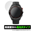 ガーミン ApproachS62 保護 フィルム OverLay 9H Brilliant for GARMIN Approach S62 (2枚組) 9H 高硬度で透明感が美しい高光沢タイプ ゴルフナビ ミヤビックス その1