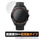 ガーミン ApproachS62 保護 フィルム OverLay 9H Plus for GARMIN Approach S62 (2枚組) 9H 高硬度で映りこみを低減する低反射タイプ ゴルフナビ ミヤビックス