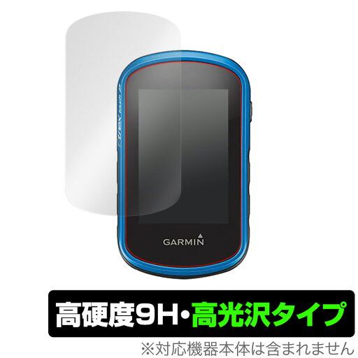 ガーミン eTrexTouch 25J 35J 保護 フィルム OverLay 9H Brilliant for GARMIN eTrex Touch 25J / 35J 9H 高硬度で美しい高光沢タイプ イートレックス タッチ ミヤビックス ガーミン eTrexTouch 25J 35J 保護 フィルム OverLay 9H Brilliant for GARMIN eTrex Touch 25J / 35J 9H 高硬度で美しい高光沢タイプ イートレックス タッチ ミヤビックス