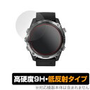 ガーミン Descent Mk2 / Mk2i 保護 フィルム OverLay 9H Plus for GARMIN Descent Mk2 / Mk2i 2枚組 9H 高硬度で映りこみを低減する低反射タイプ ミヤビックス その1